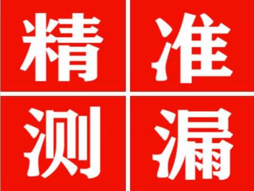 乐清暖气管漏水都是什么原因造成的呢？